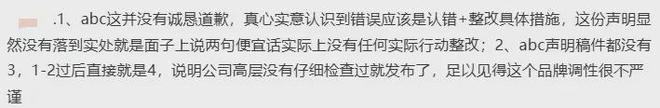 C涉事产品仍在出售AG真人娱乐AB