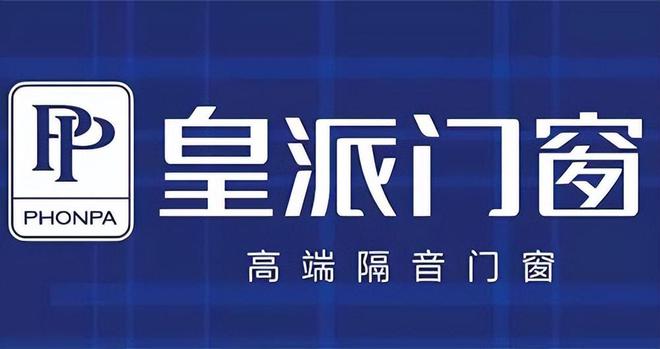门窗品牌揭晓正金门窗十大品牌入围！AG真人国际厅2024年中国十大(图2)
