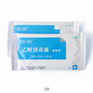 巾的特点和适用范围AG真人网卫生湿