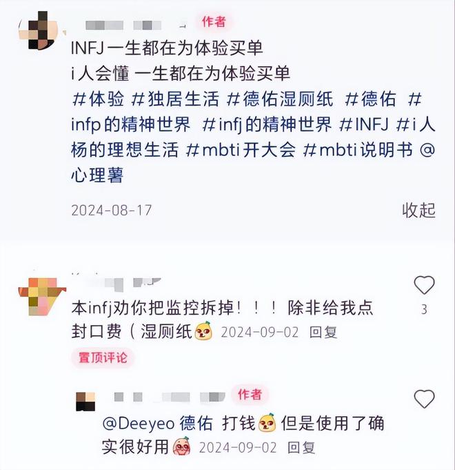 亿单这个类目杀出超级黑马AG真人旗舰厅单品爆卖2(图3)