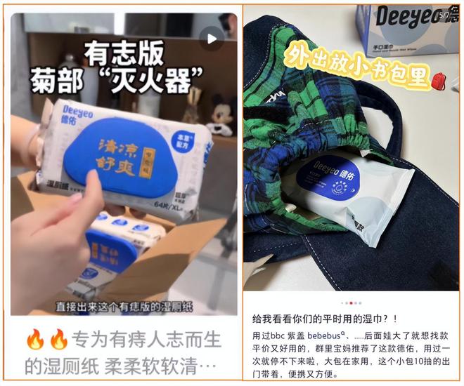 亿单这个类目杀出超级黑马AG真人旗舰厅单品爆卖2