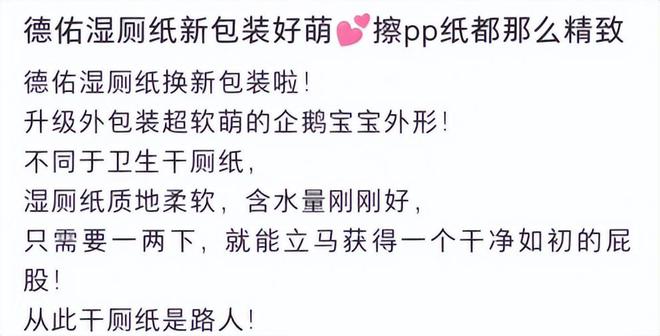 亿单这个类目杀出超级黑马AG真人旗舰厅单品爆卖2(图10)
