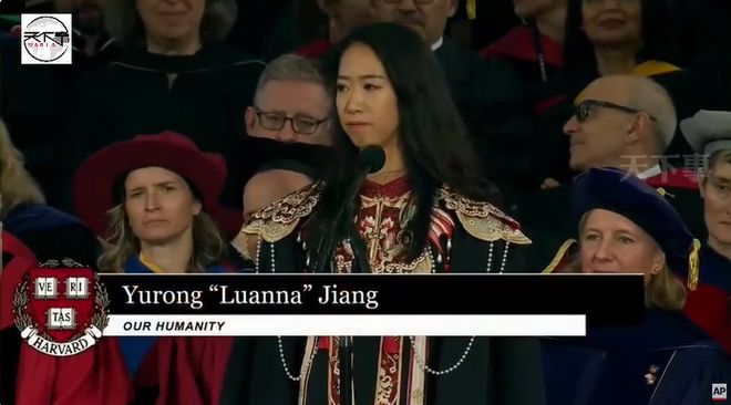 国女生被扒：非普通人乃“绿发会”主任女儿