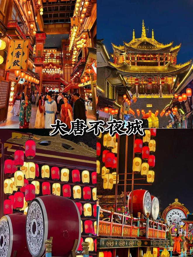 4晚详细路线日游看完全明白AG真人国际西安旅游5天(图1)