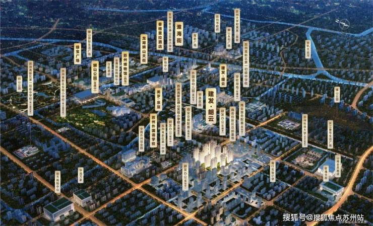 利200万狮山核心地段安家正当时AG真人旗舰厅建发朗云:政策红(图2) 利200万狮山核心地段安家正当时AG真人旗舰厅建发朗云:政策红(图2)