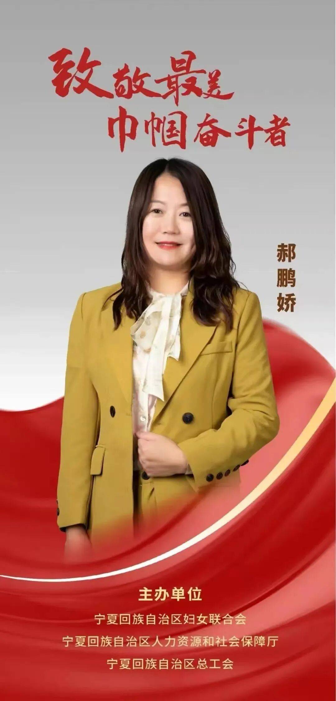 领域“她”网络 打造暖“新”服务新标杆AG真人澳门百家家乐中卫市妇联织密新兴(图6)