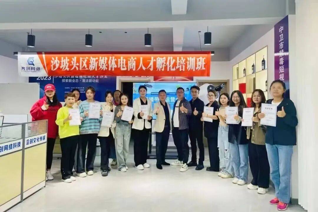 领域“她”网络 打造暖“新”服务新标杆AG真人澳门百家家乐中卫市妇联织密新兴(图7)